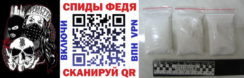 Купить закладки Мантурово Amphetamine 98%