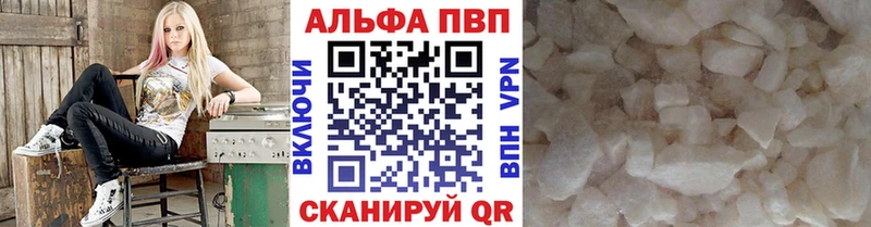 Alpha-PVP крисы CK Мантурово