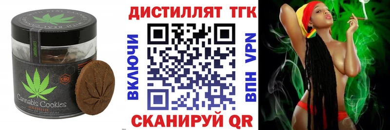 Купить  Мантурово  Cannafood марихуана 