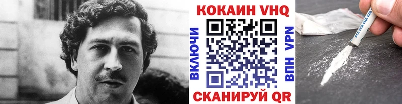 Кокаин Перу  Купить  Мантурово 