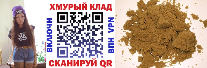 Купить закладки Мантурово ГЕРОИН герыч