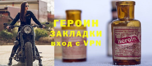 гашик Верхнеуральск