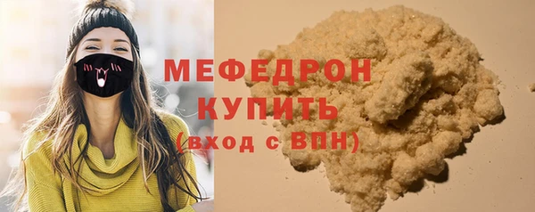 мефедрон VHQ Верхний Тагил