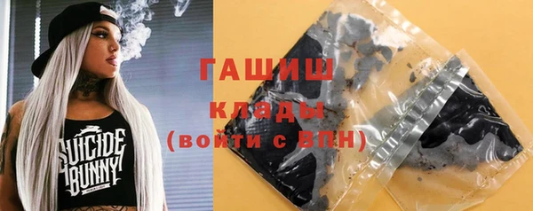 гашик Верхнеуральск