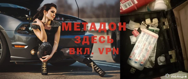 гашик Верхнеуральск