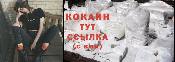 мяу мяу кристалл Верея