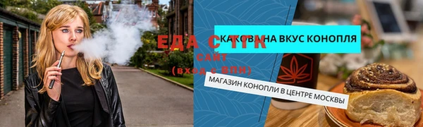 гашик Верхнеуральск
