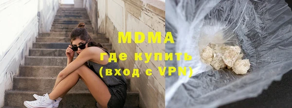 мефедрон VHQ Верхний Тагил