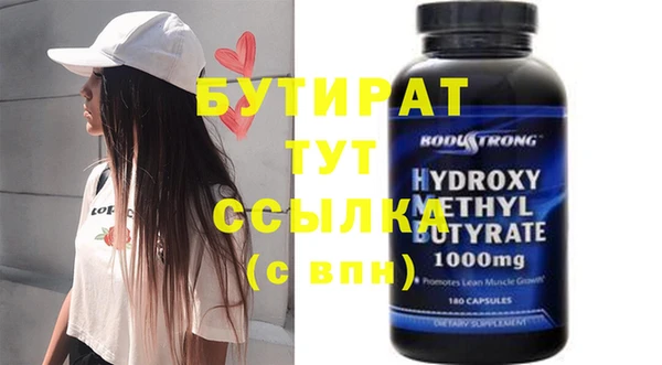 мяу мяу кристалл Верея