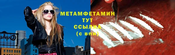 мяу мяу кристалл Верея