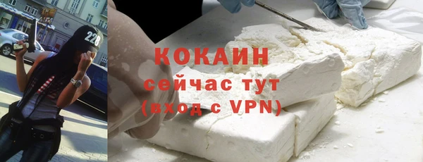 мефедрон VHQ Верхний Тагил
