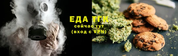 мяу мяу кристалл Верея