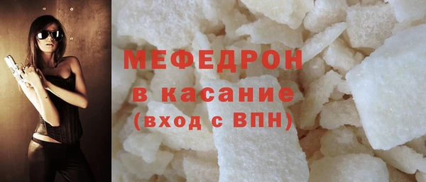мефедрон VHQ Верхний Тагил