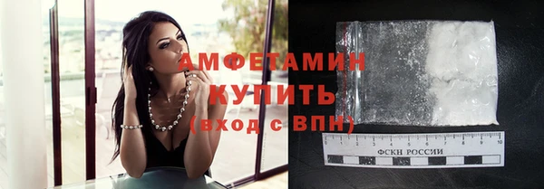гашик Верхнеуральск