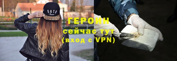 гашик Верхнеуральск