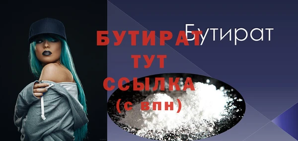 мефедрон VHQ Верхний Тагил