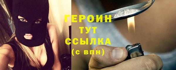 мяу мяу кристалл Верея