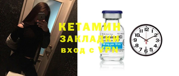 гашик Верхнеуральск