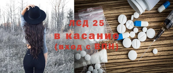 гашик Верхнеуральск