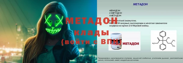мефедрон VHQ Верхний Тагил
