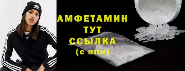 гашик Верхнеуральск