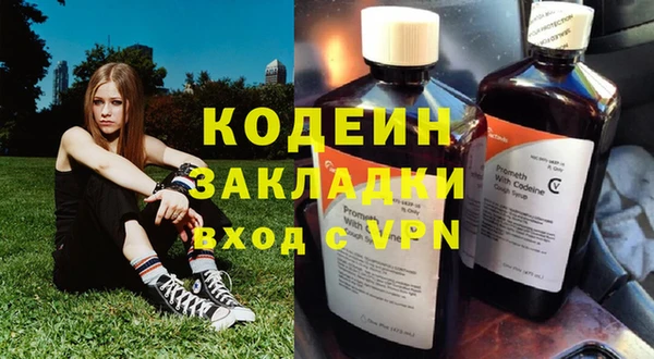 мяу мяу кристалл Верея