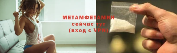 мяу мяу кристалл Верея