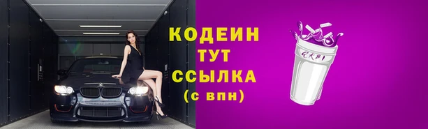 мефедрон VHQ Верхний Тагил