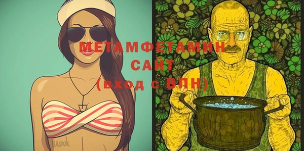 мяу мяу кристалл Верея