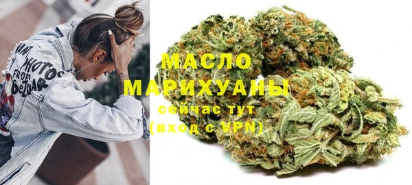 мяу мяу кристалл Верея