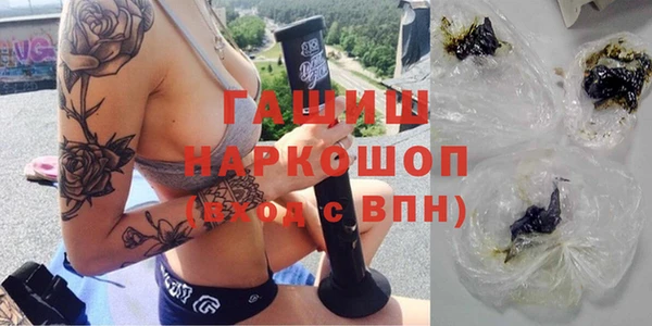гашик Верхнеуральск