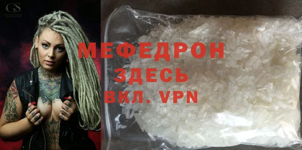 мефедрон VHQ Верхний Тагил