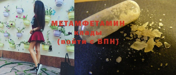 гашик Верхнеуральск