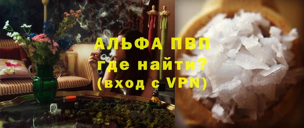 гашик Верхнеуральск