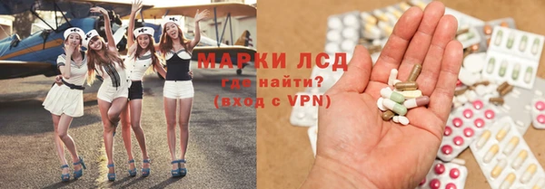 гашик Верхнеуральск