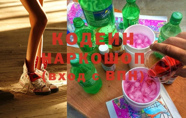 мяу мяу кристалл Верея