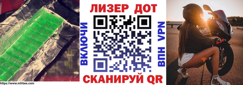 Купить закладки  Мантурово  Лсд 25 экстази ecstasy 