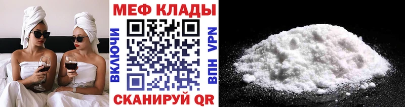Купить  Мантурово  Мефедрон VHQ 