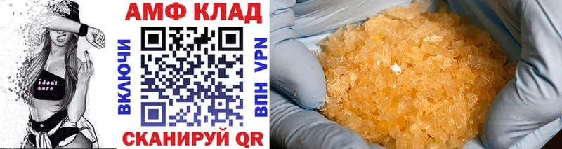 Первитин винт  Купить закладки  Мантурово 