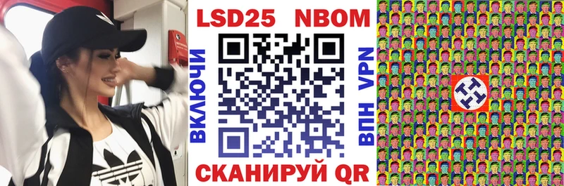 Купить где Мантурово Марки NBOMe 1,5мг