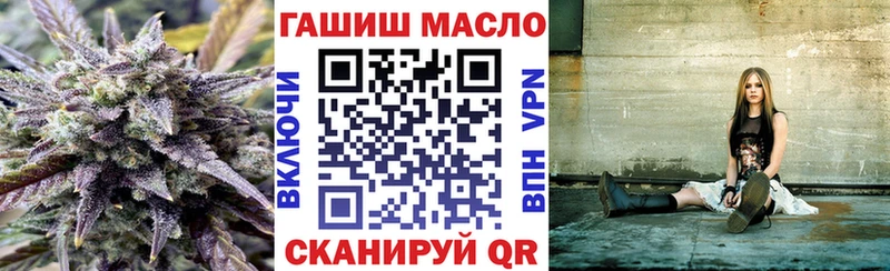 ТГК Wax  Купить  Мантурово 